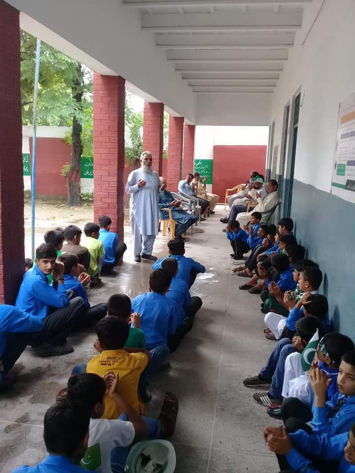 Malkay Kalan Govt Boys High School Sialkot