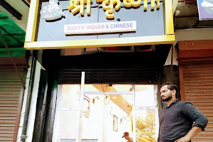 Shri krishna restaurant image