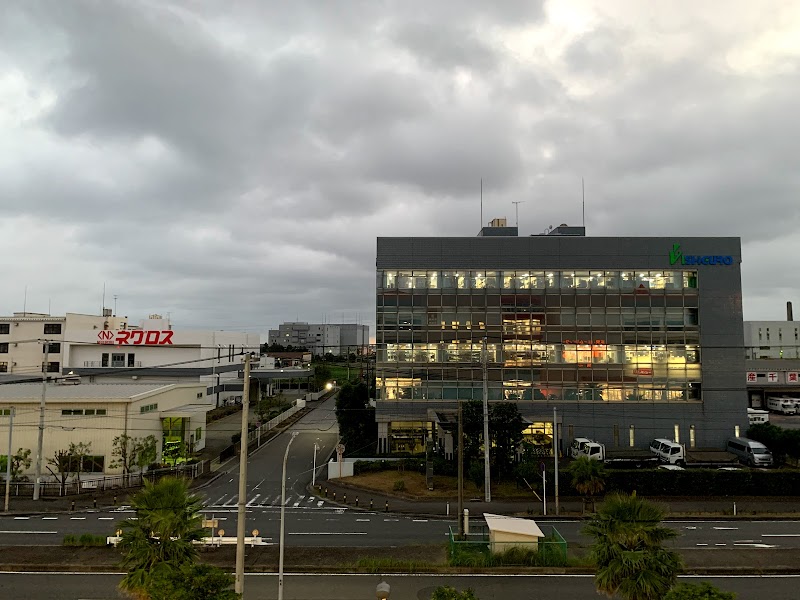 イシグロ(株)習志野支店