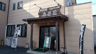 ふる川