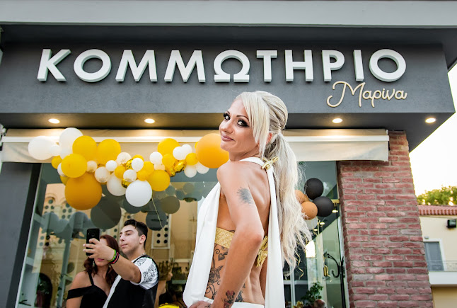 Φιλαδέλφειας 2, Αχαρνές 136 71