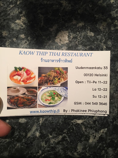 Restaurant Kaow Thip
