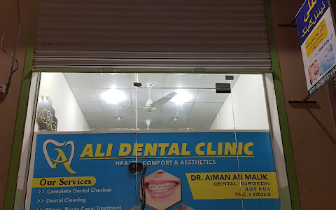 Ali Dental Clinic image