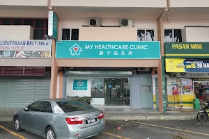 My Healthcare Clinic image