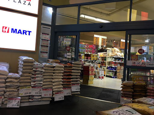 Korean Grocery Store «H Mart», reviews and photos, 7050 Terminal Square, Upper Darby, PA 19082, USA
