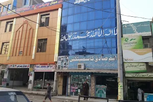 Peshawar Inn Hotel image