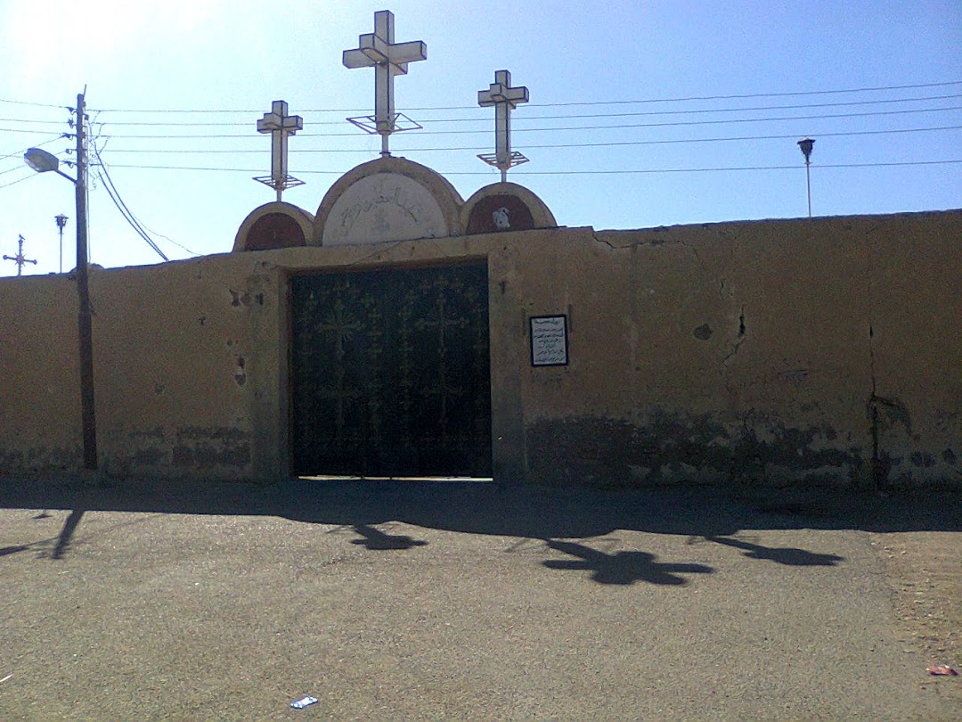Monastery of Great Martyr George Compound