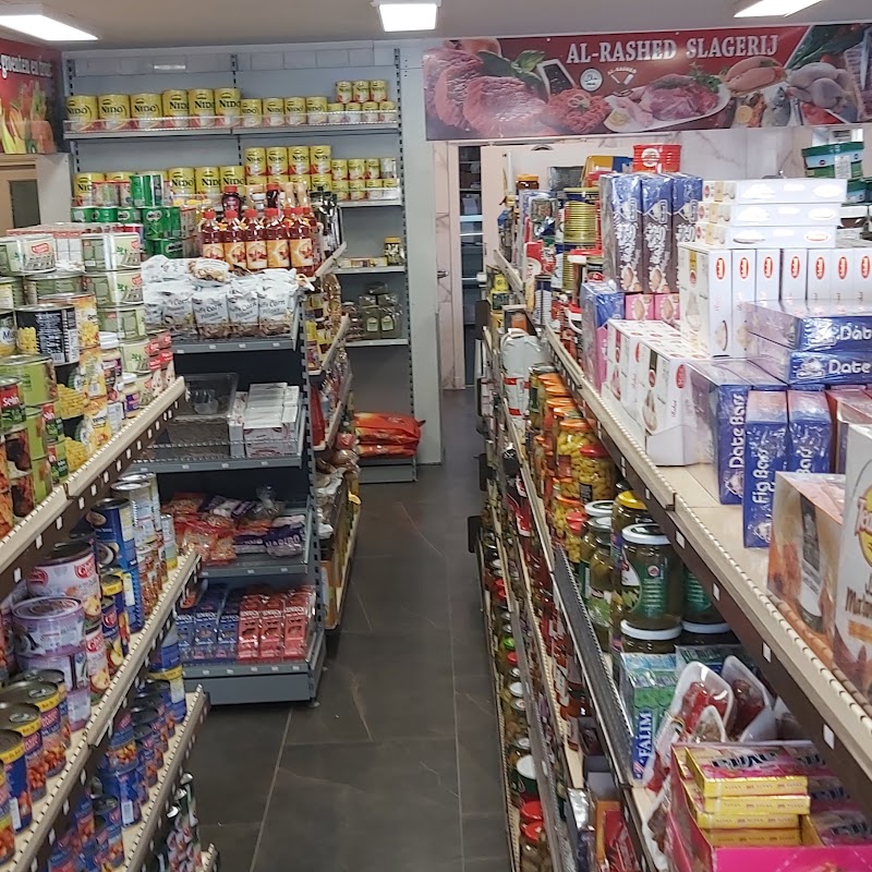 Al Rashid Markt | syrische / marokkaanse supermarkt