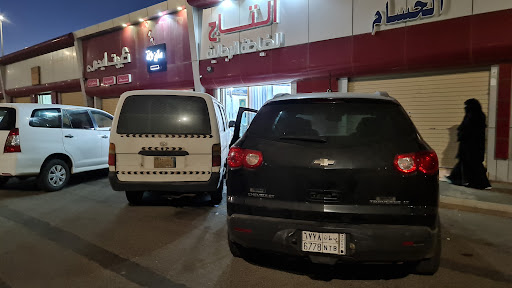 التاج للخياطه الرجاليه 