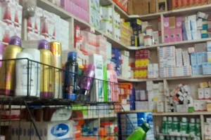 Ganaane Pharmacy image