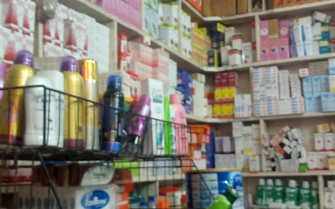 Ganaane Pharmacy image