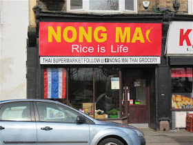 Nong Mai Thai Grocery, Hull.