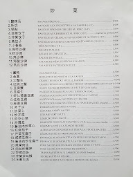 Photo n°18 de WENZHOU La Cantine Chinoise 温州美食林 à Paris ()