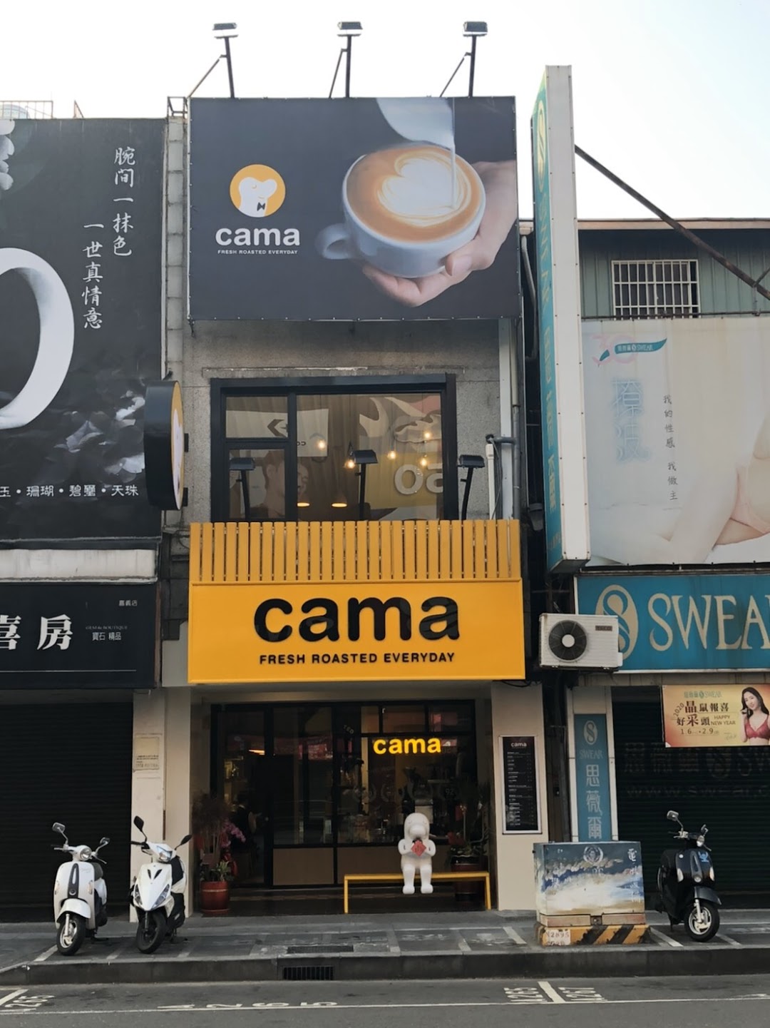 cama caf 嘉義中山店