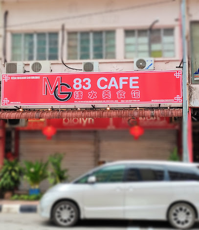 MG 83 Cafe 糖水美食馆