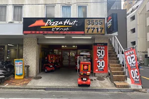 Pizza Hut East Ginza Branch image