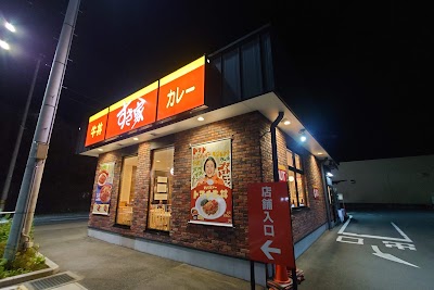 すき家 大船渡赤崎店