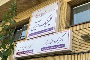 Tehran Arrhythmia Clinic image