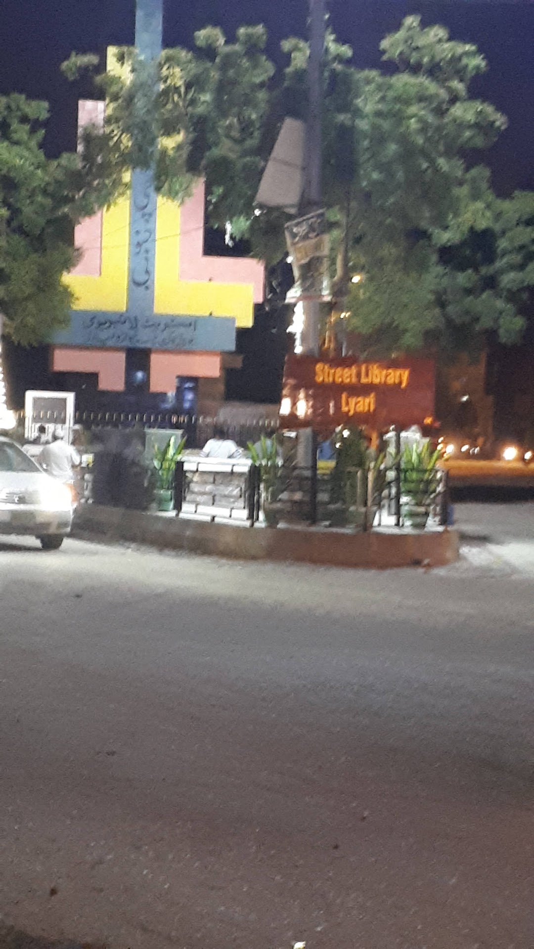 Lyari Head Post Office
