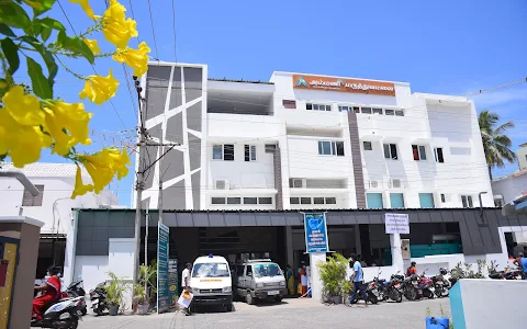 Ammani Hospitals image