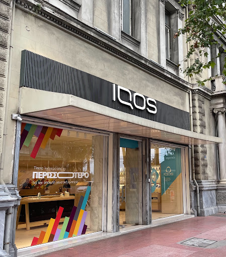 IQOS Experience Boutique Store Σύνταγμα