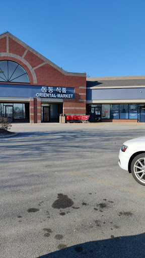 Asian Grocery Store «East East Oriental Grocery», reviews and photos, 13365 Olive Blvd, Chesterfield, MO 63017, USA
