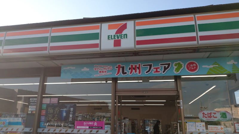 セブン-イレブン 千葉桜木町北店