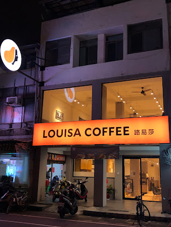 Louisa Coffee 路易．莎咖啡(成大勝利門市)