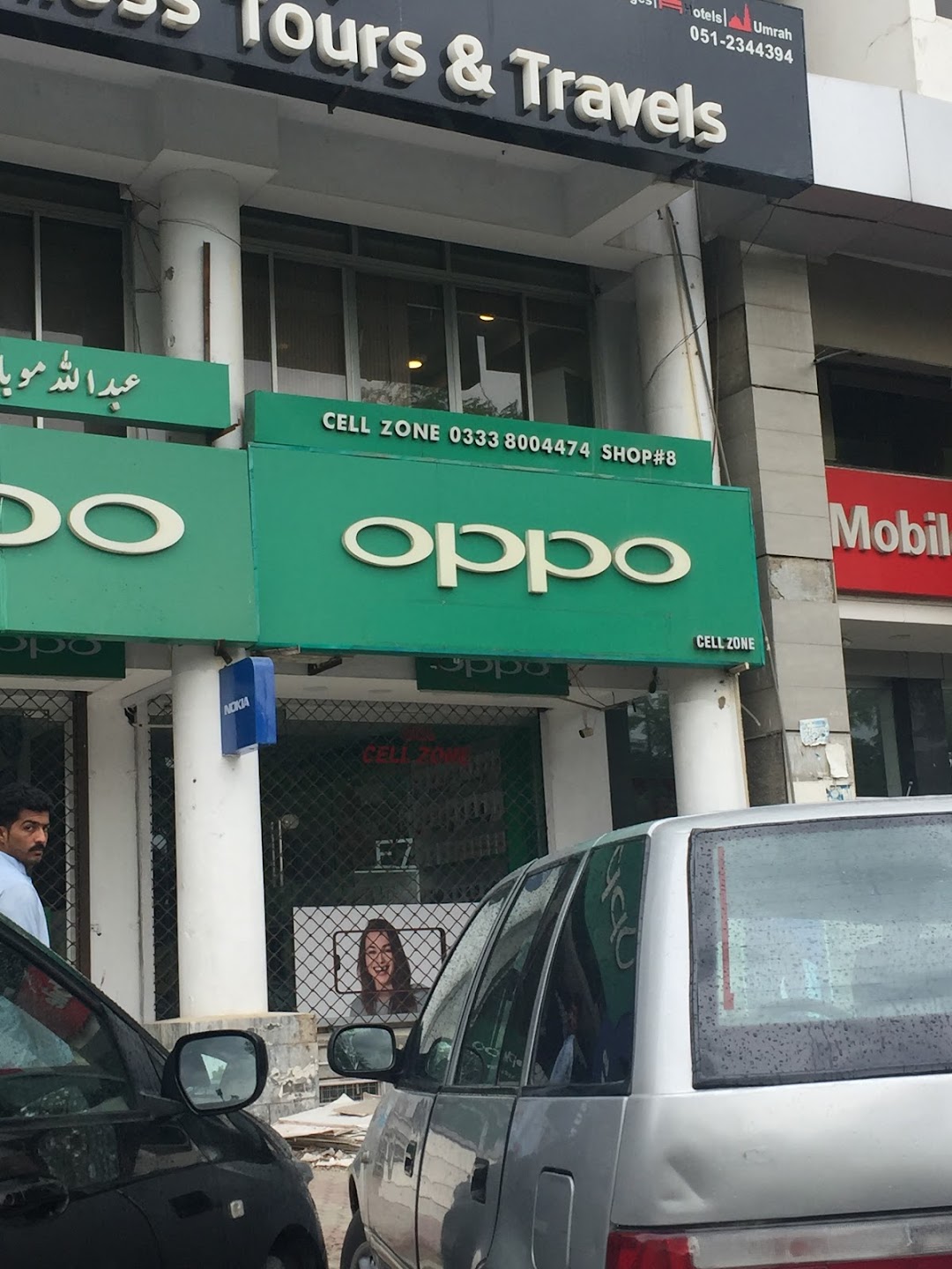 Cell Zone oppo