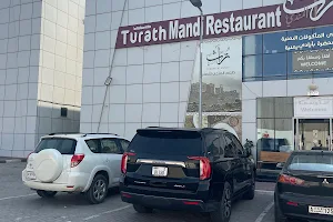 Turath al mandi restaurant and kitchen image