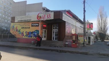 Sam Market