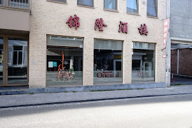 Chinees Restaurant Oriëntal