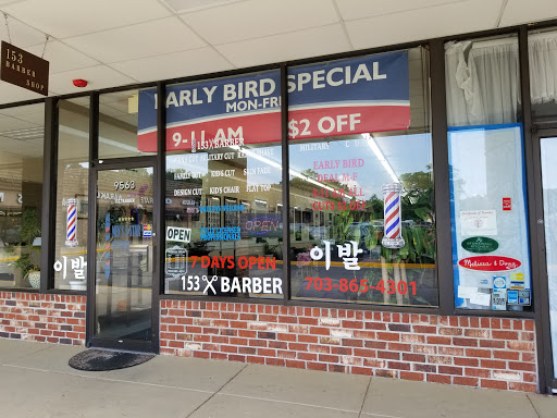 Barber Shop «153 Barber Shop», reviews and photos, 9563 Braddock Rd, Fairfax, VA 22032, USA