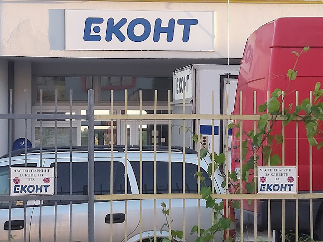 ж.к. Кайсиева градинаВладислав Варненчик, бул. „Цар Освободител“ 256, 9000 Bulgaria