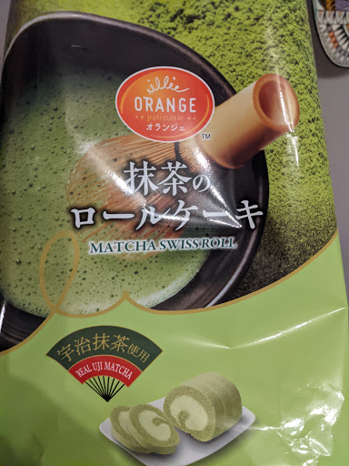 Grocery Store «New Berrien Springs Oriental Supermarket», reviews and photos, 116 E Ferry St, Berrien Springs, MI 49103, USA