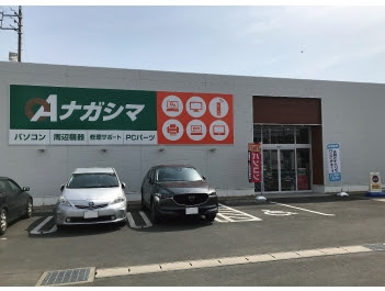 OAナガシマ藤枝店