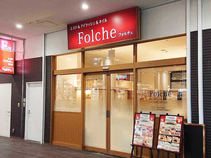 Folche博多店