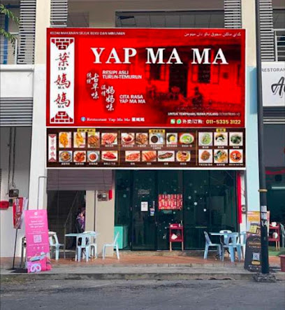Restaurant Yap Ma Ma