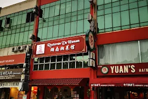 Restoran De Hunan湖南湘菜馆 - Bandar Puteri Puchong image
