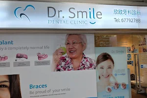 Dr. Smile Dental Clinic (Clementi) image