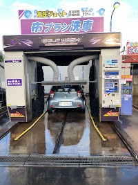 ウォッシュアイランド 北国分
