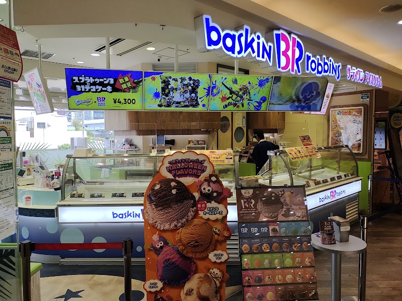 サーティワンアイスクリーム デックス東京ビーチ店