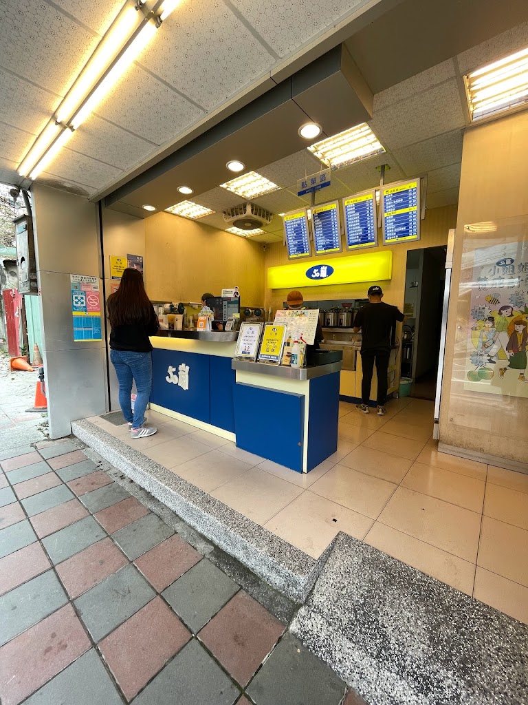 50嵐 大溪慈湖店 的照片