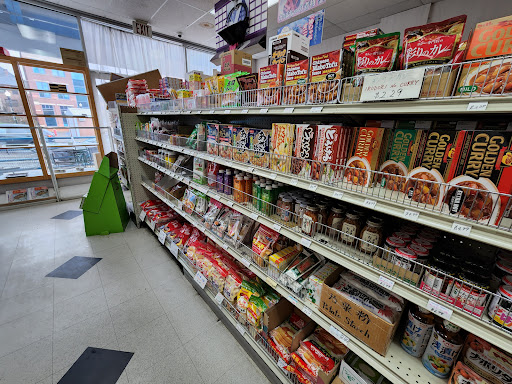 Grocery Store «Tokyo Japanese Food Store», reviews and photos, 5855 Ellsworth Ave, Pittsburgh, PA 15232, USA