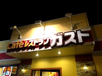 Caféレストラン ガスト 長岡宮内店