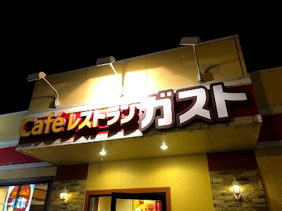 Caféレストラン ガスト 長岡宮内店