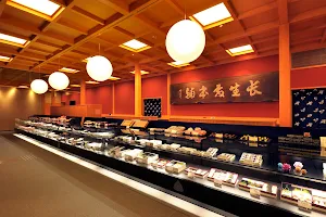 Morihachi Main Store image