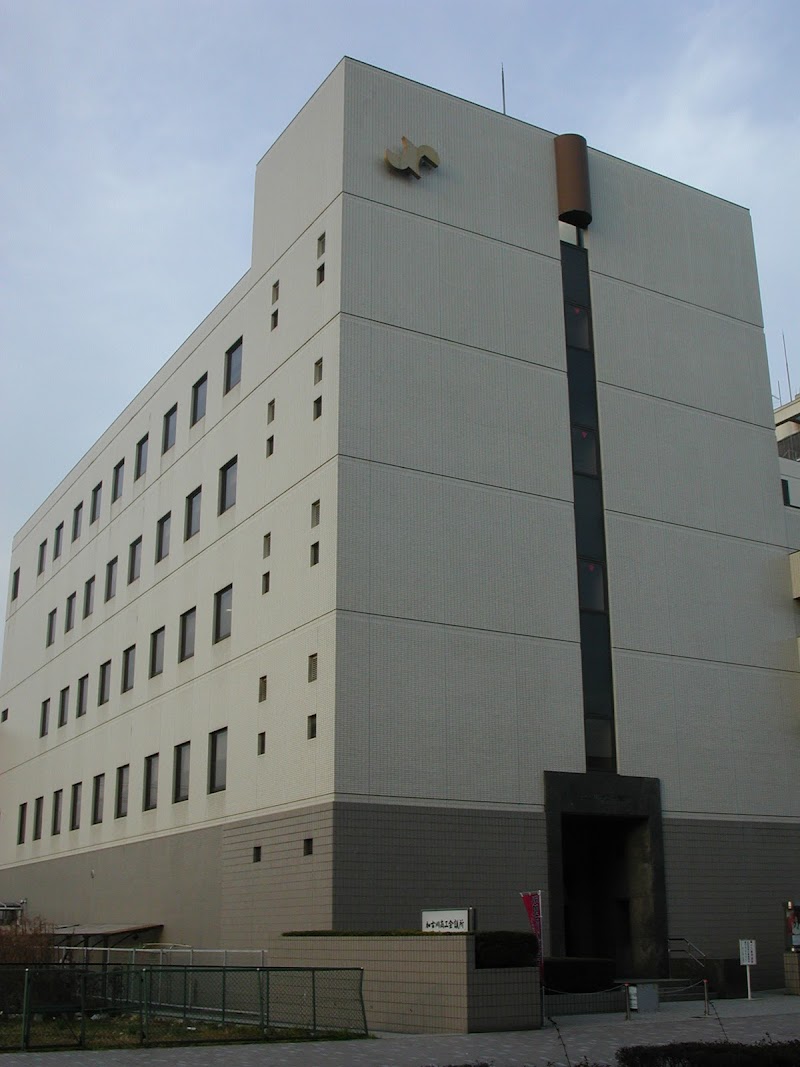 加古川商工会議所