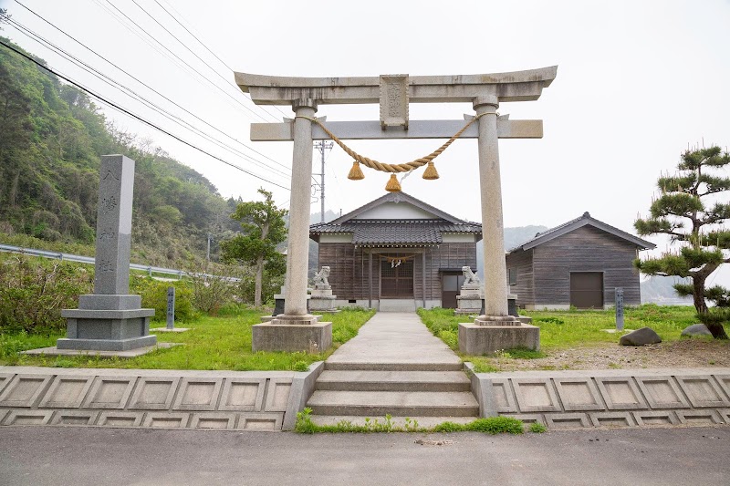 川浦八幡神社