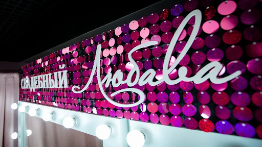 Салон свадебных и вечерних нарядов "Любава" - Свадебный Салон (Орехово ...